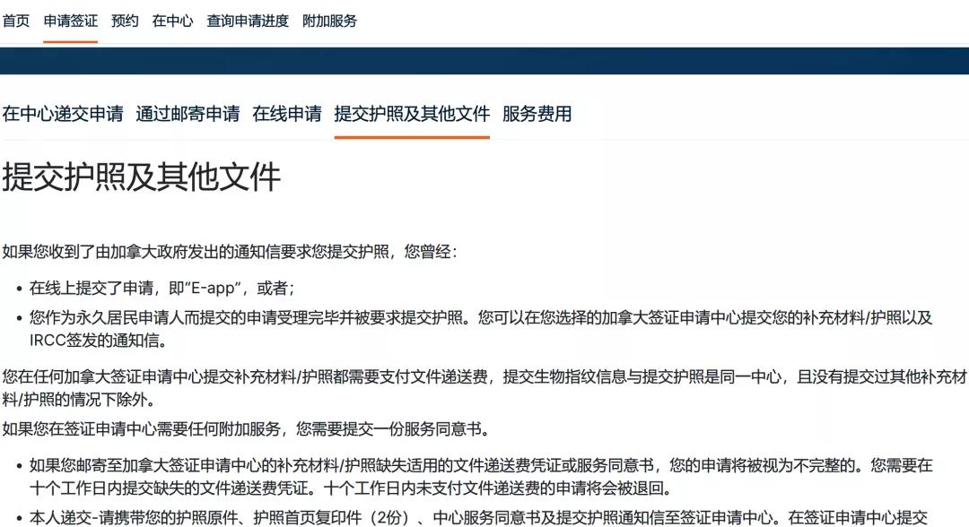 留学生陆续收到贴签信，计划入境需做好如下准备！