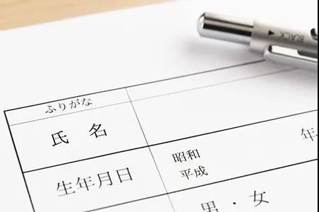 日本人觉得很酷的姓氏排名 日本人觉得很酷的姓氏排名