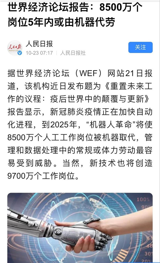 美国研究生留学人工智能专业方向介绍
