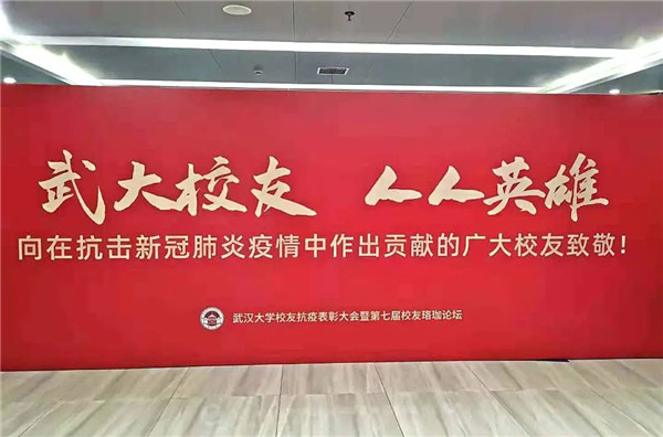 俞敏洪武大演讲