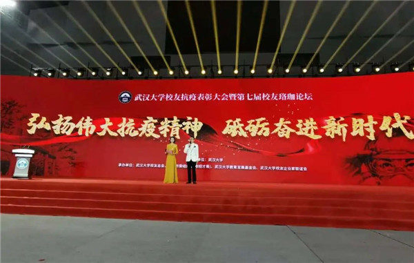 俞敏洪武大演讲