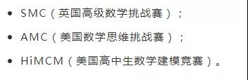 如何用竞赛经历助力英国名校申请? 如何用竞赛经历助力英国名校申请?