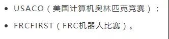 如何用竞赛经历助力英国名校申请? 如何用竞赛经历助力英国名校申请?