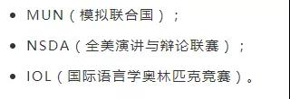 如何用竞赛经历助力英国名校申请? 如何用竞赛经历助力英国名校申请?
