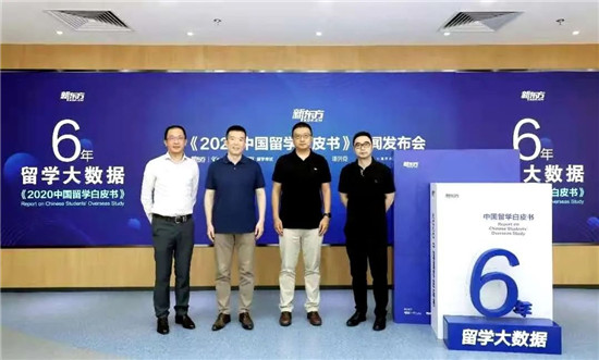 新东方前途出国连续9年斩获网易年度大选殊荣