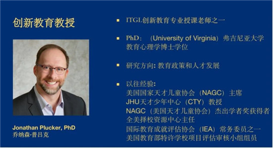 如何一年拿下JHU的硕士学位