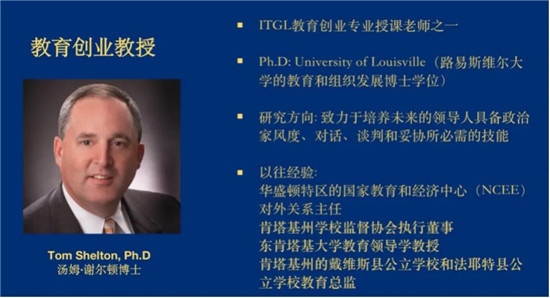 如何一年拿下JHU的硕士学位