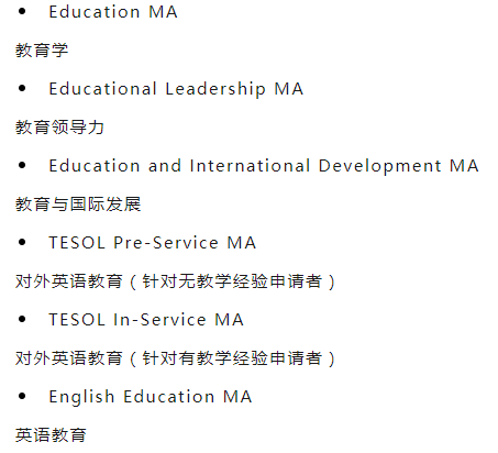 英国八大热门专业之教育学推荐院校和入学要求! 英国八大热门专业之教育学推荐院校和入学要求!