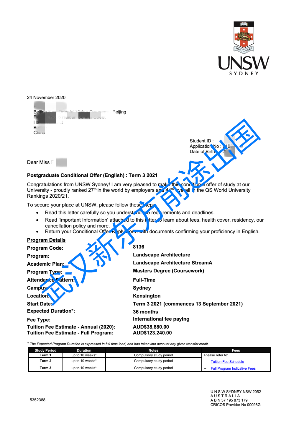 新南威尔士大学