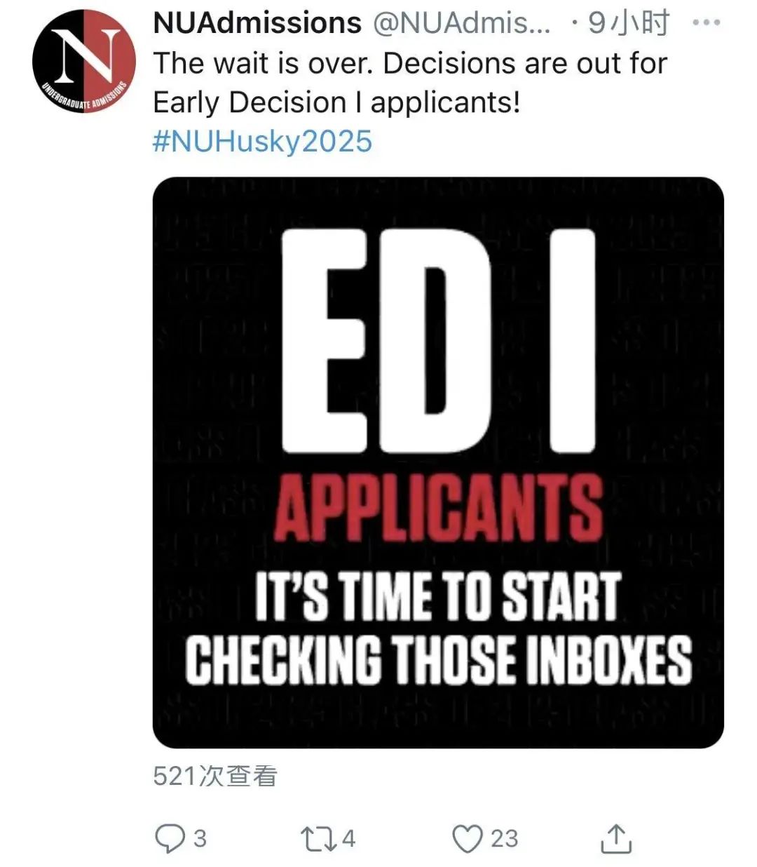 埃默里大学等多所院校早申放榜！