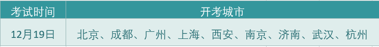 教育部部长鼓励出国留学！托福ITP中国版认可院校名单汇总！