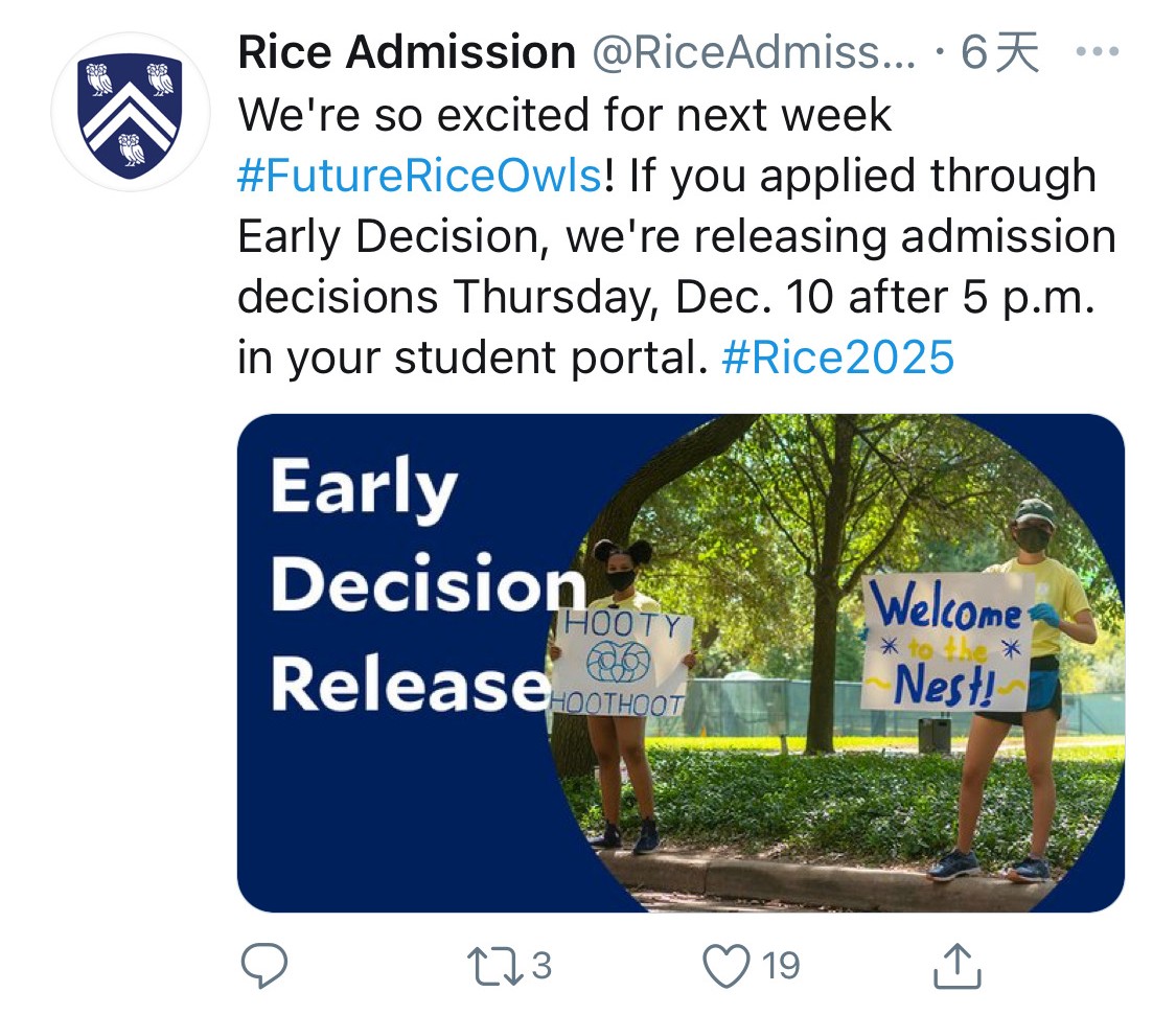 埃默里大学等多所院校早申放榜! 埃默里大学等多所院校早申放榜!
