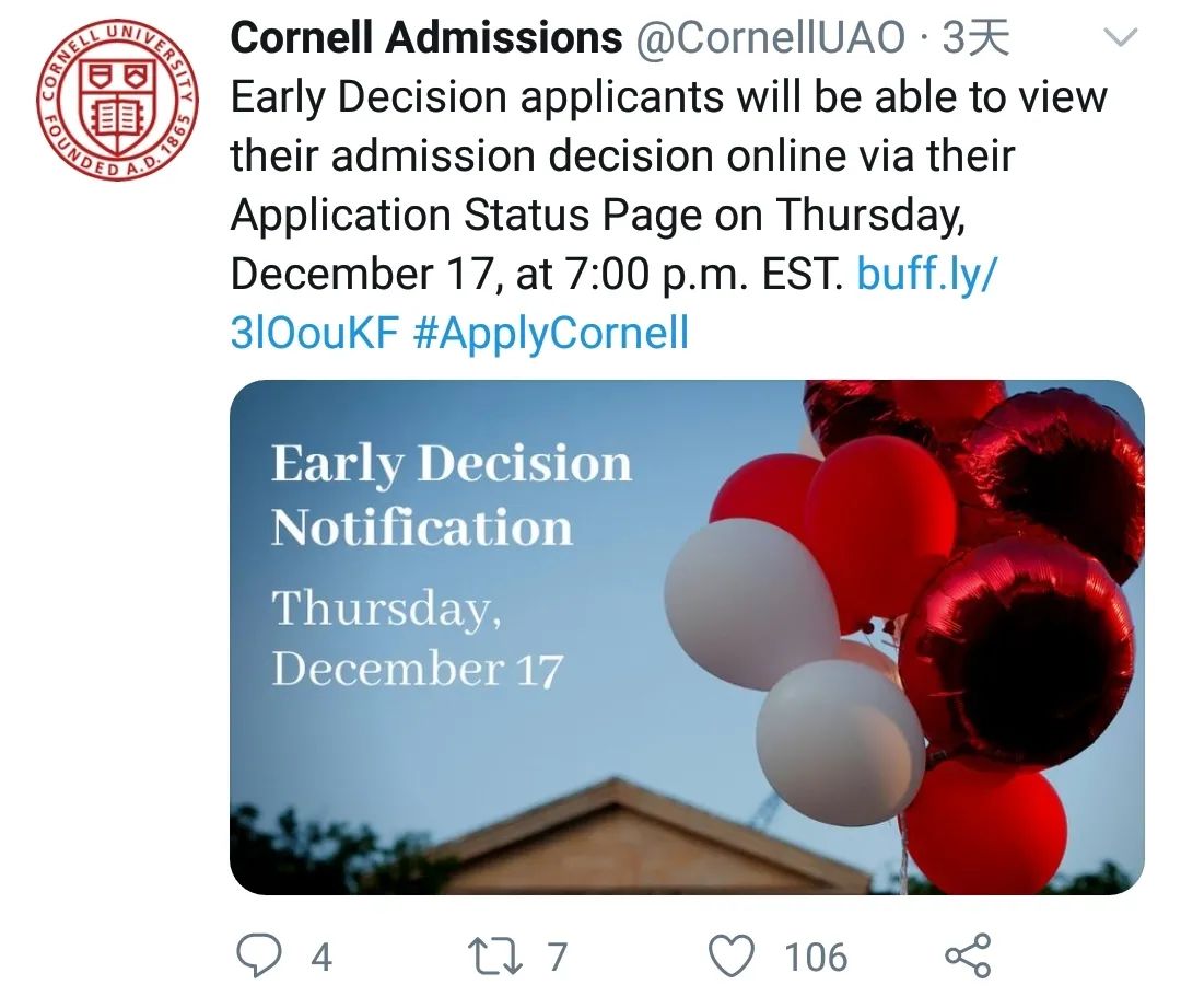 埃默里大学等多所院校早申放榜! 埃默里大学等多所院校早申放榜!
