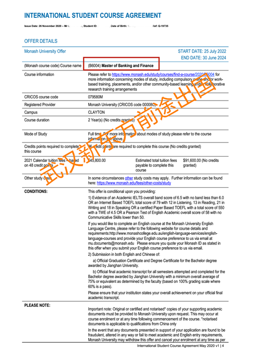 行政管理学专业澳洲留学