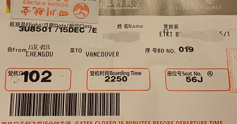 加拿大入境经历分享