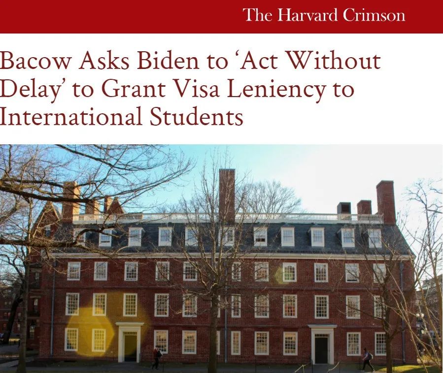 美国大学早录取阶段放榜进行时!哈佛哥大致信拜登挽回留学生! 美国大学早录取阶段放榜进行时!哈佛哥大致信拜登挽回留学生!