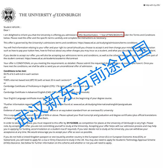 爱丁堡大学offer