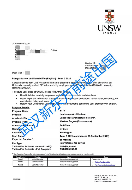 世界前50名校录取