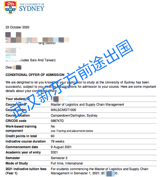 获澳洲名校录取