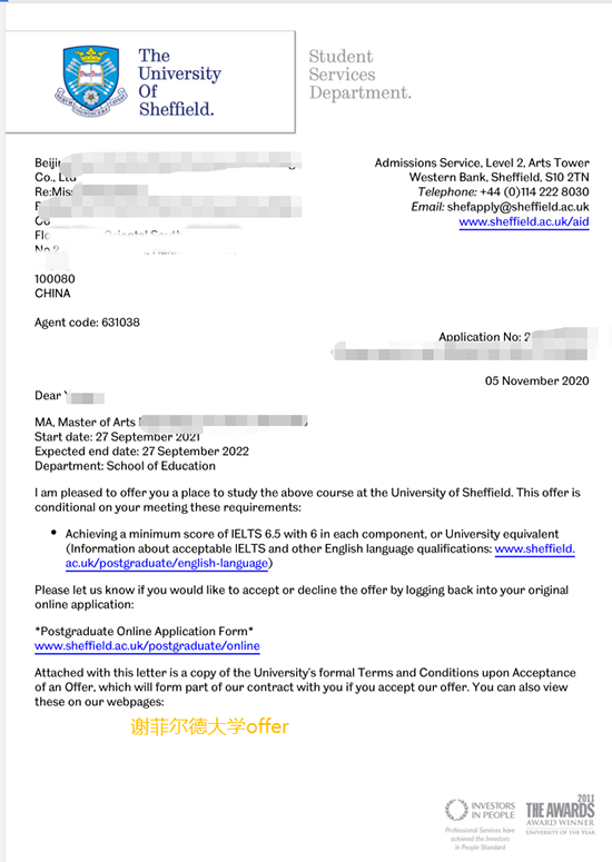 学子获曼大Offer