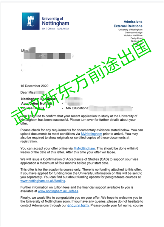 QS前100院校录取