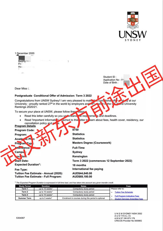 喜提澳洲八大录取
