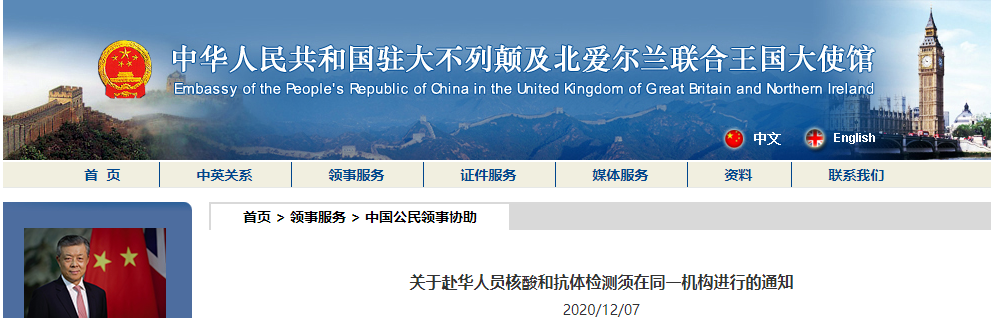 截至12月英国留学与大学政策重要信息汇总! 截至12月英国留学与大学政策重要信息汇总!