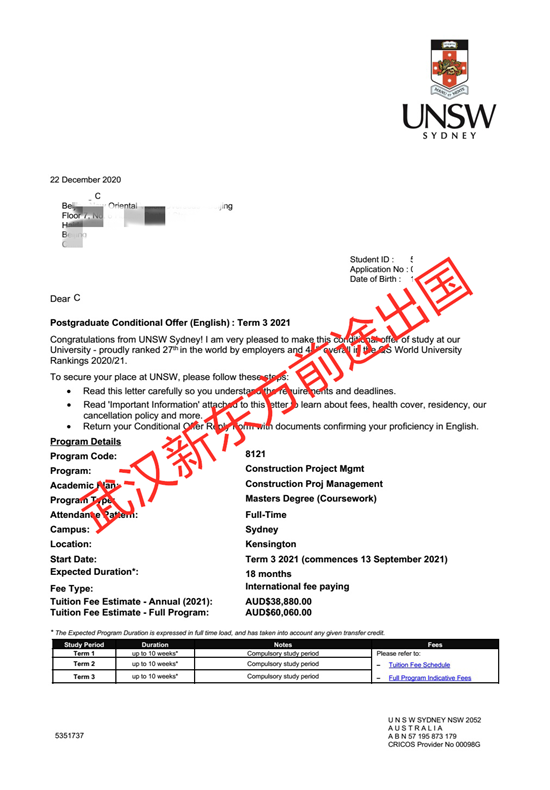 澳洲名校建筑录取