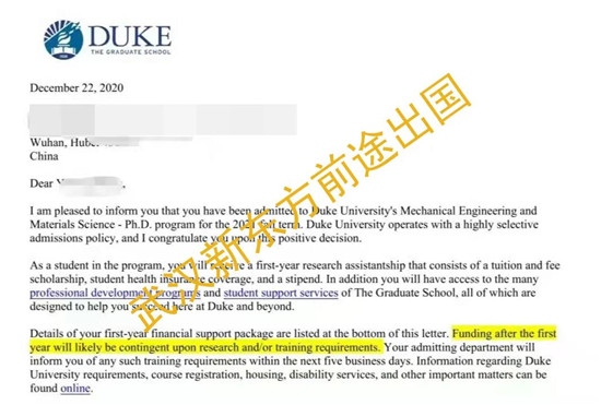 杜克大学全奖博士
