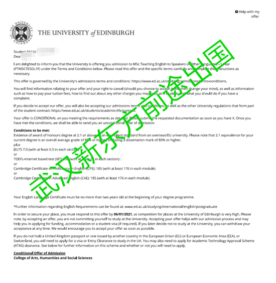 爱丁堡大学录取
