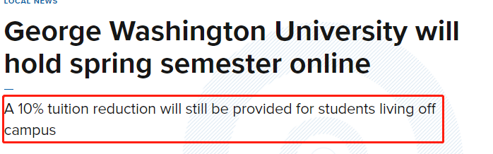 2021春季美国大学降学费？这些学校享受10%-25%折扣！