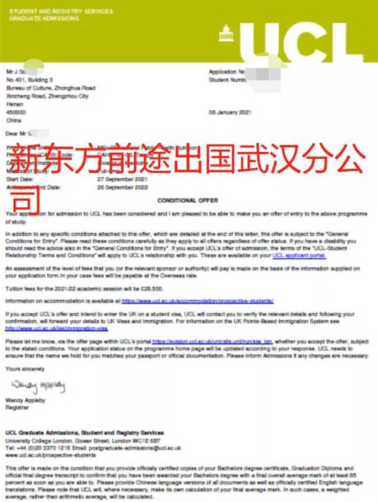 英国G5名校录取 英国G5名校录取