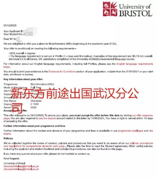 英国G5名校录取