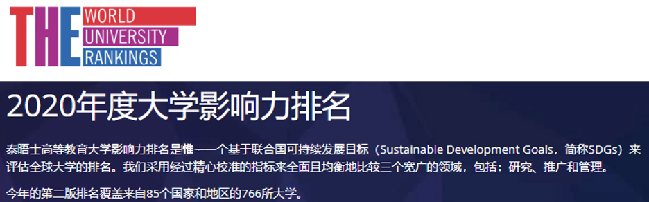 地处CBD,世界前2%!西悉尼大学强势项目推荐! 地处CBD,世界前2%!西悉尼大学强势项目推荐!