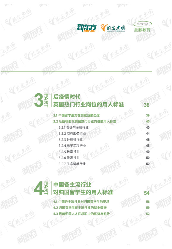 英国留学申请南昌留学