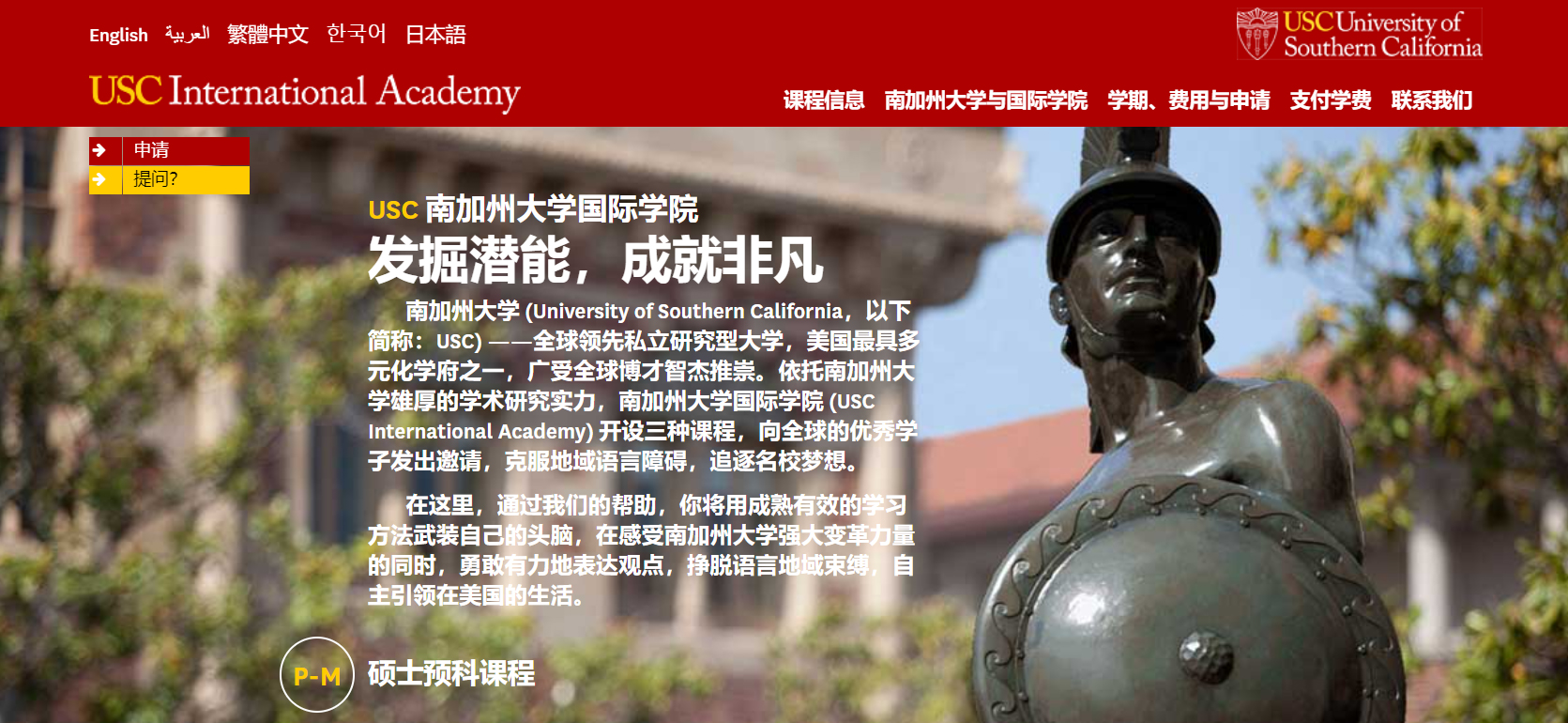 美国大学早录取阶段放榜进行时！哈佛哥大致信拜登挽回留学生！
