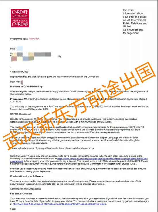 英国名校录取