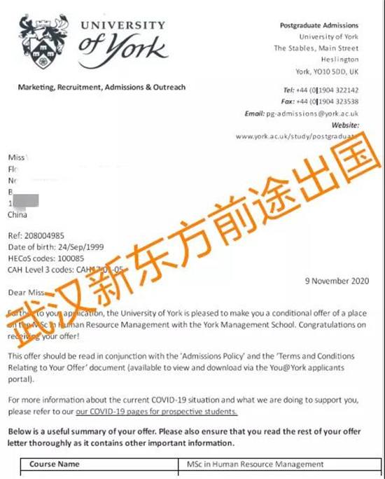 英国名校录取