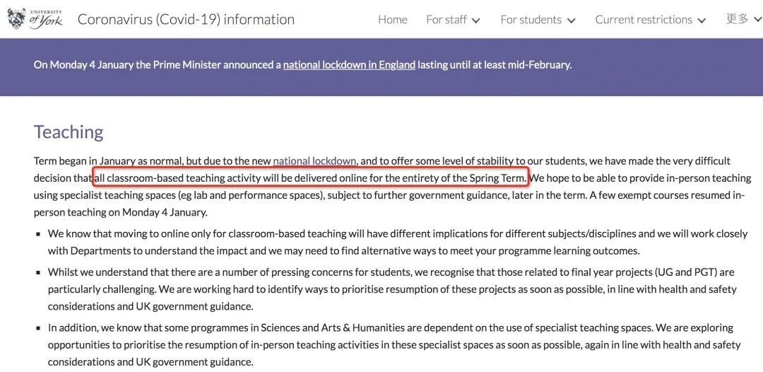 英国大学2月开学计划更新! 英国大学2月开学计划更新!