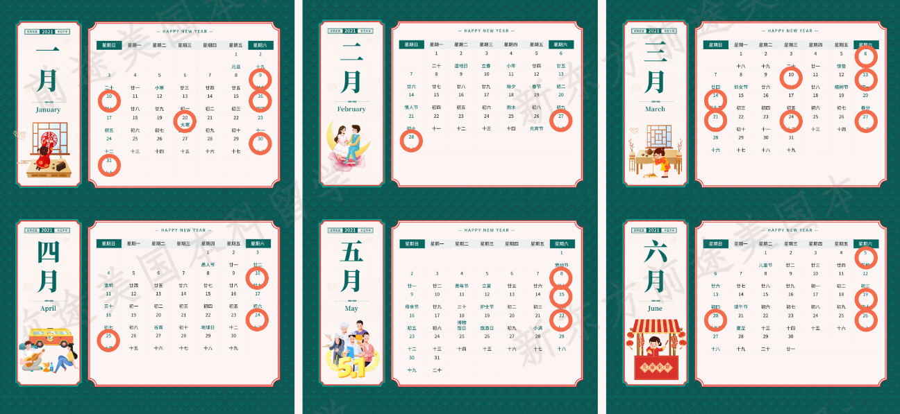 2021托福/SAT/ACT考试最新年历表