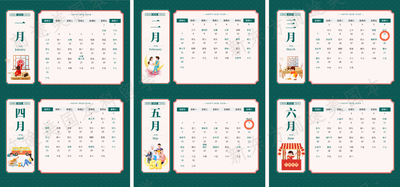 2021托福/SAT/ACT考试最新年历表