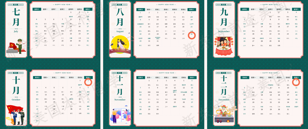 2021托福/SAT/ACT考试最新年历表