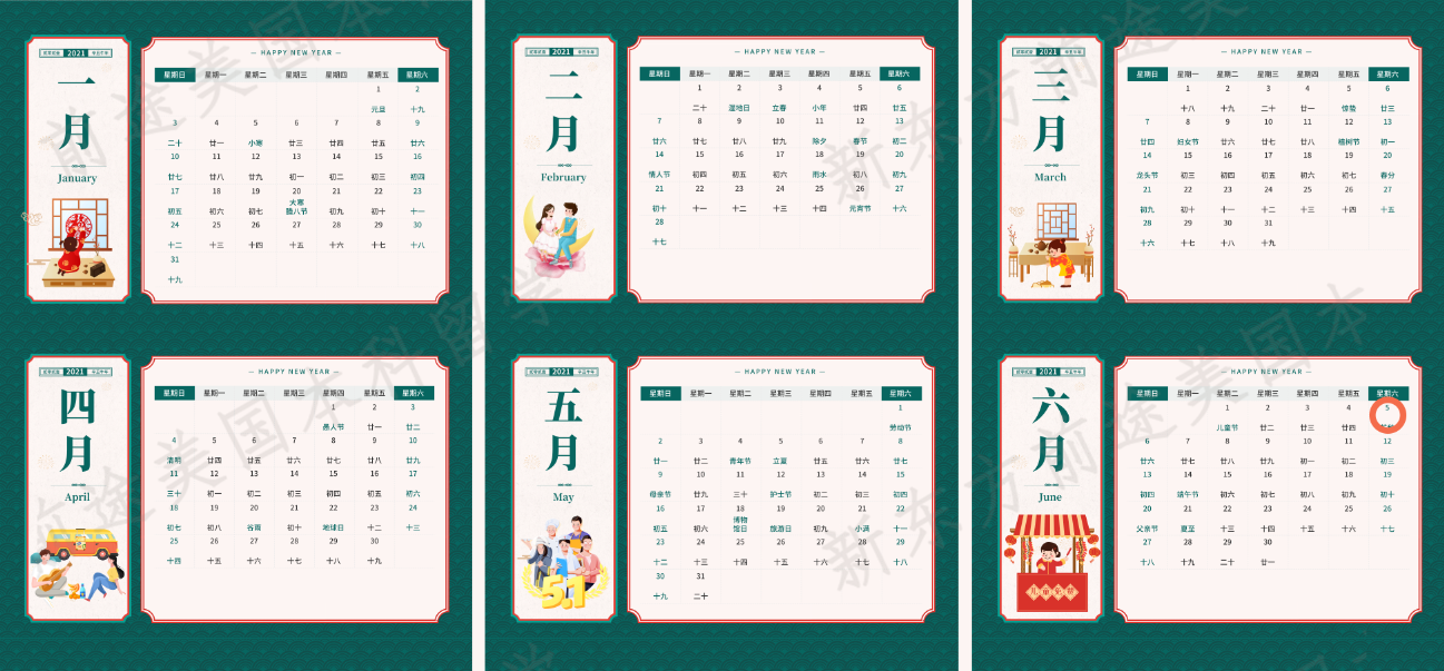 2021托福/SAT/ACT考试最新年历表