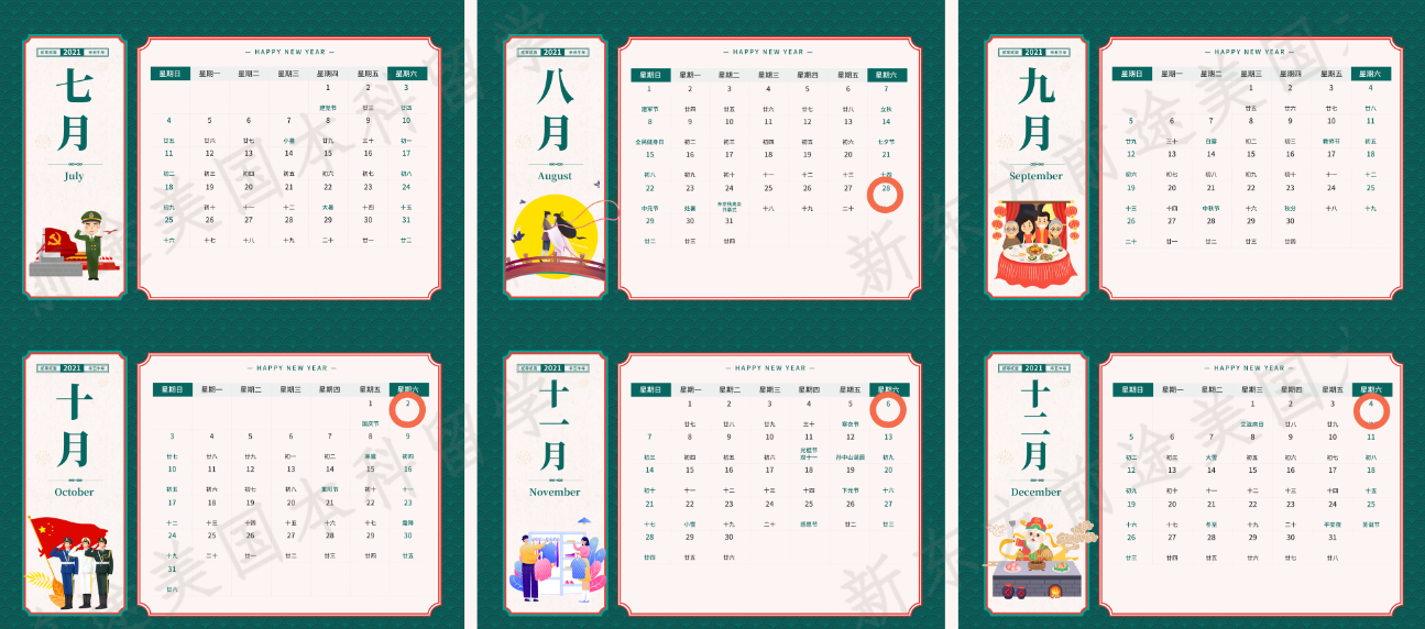 2021托福/SAT/ACT考试最新年历表