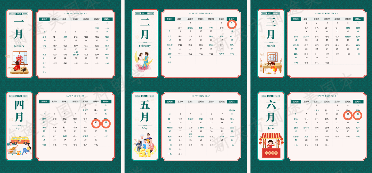 2021托福/SAT/ACT考试最新年历表