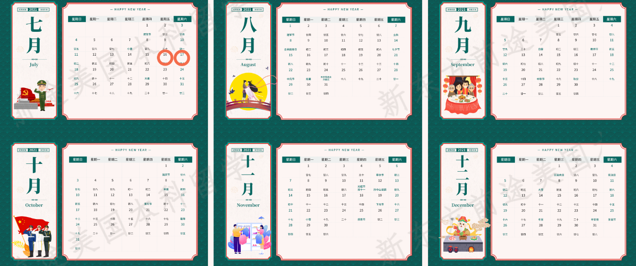 2021托福/SAT/ACT考试最新年历表