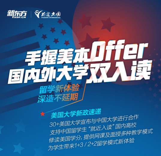 2021托福/SAT/ACT考试最新年历表