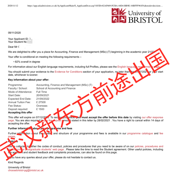 会计金融专业英国读研