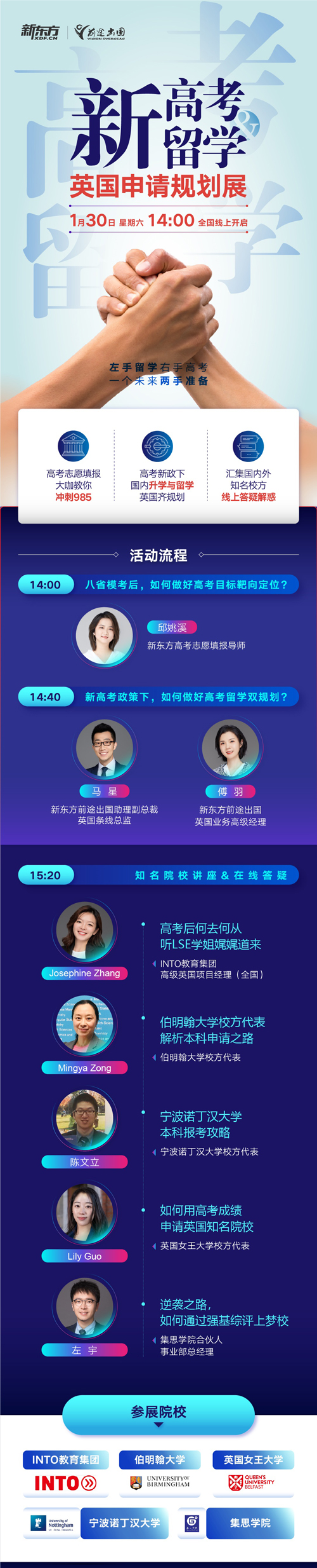 英国留学一年费用	