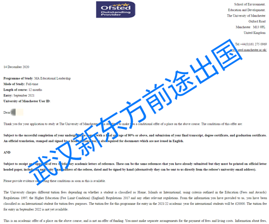经济学专业英国读研